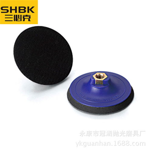 冠涵磨具深受好評 塑料拋光盤報價 寧波塑料拋光盤