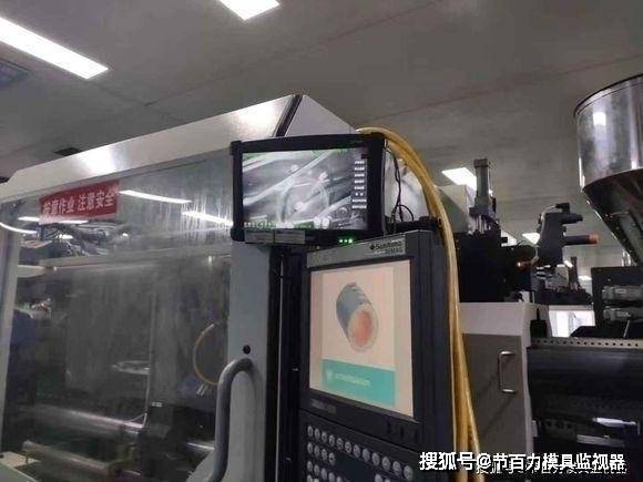 模具監(jiān)視器 光學(xué)影像處理技術(shù) 2次拍照檢測 異常報(bào)警