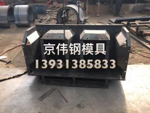 保定市蓮池區(qū)京偉水泥制品鋼模具加工廠