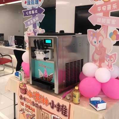 上海展會(huì)活動(dòng)必備神器!冰淇淋機(jī)租賃+DIY冰淇淋磨具,讓你的暖場(chǎng)環(huán)節(jié)超燃