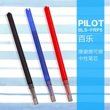 百樂摩磨擦水筆芯 創(chuàng)新的可擦寫書寫體驗