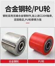 直行搬運小坦克的使用方法