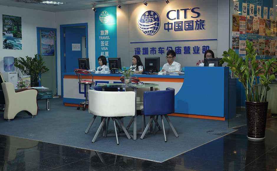 深圳旅行社經(jīng)營許可證辦理流程與主營業(yè)務(wù)解讀